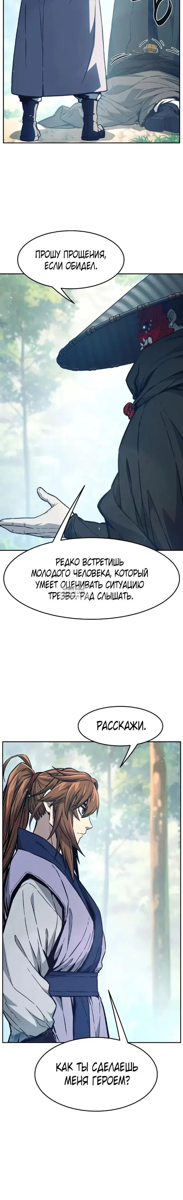 Page 3.000