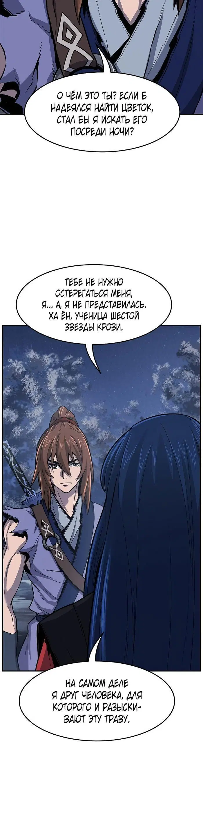 Page 32.000