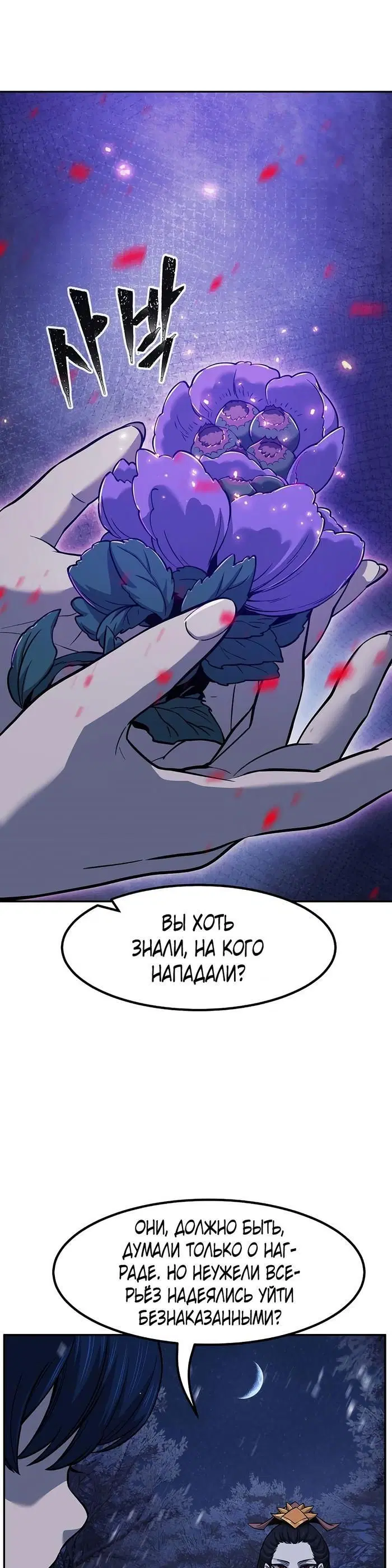Page 32.000