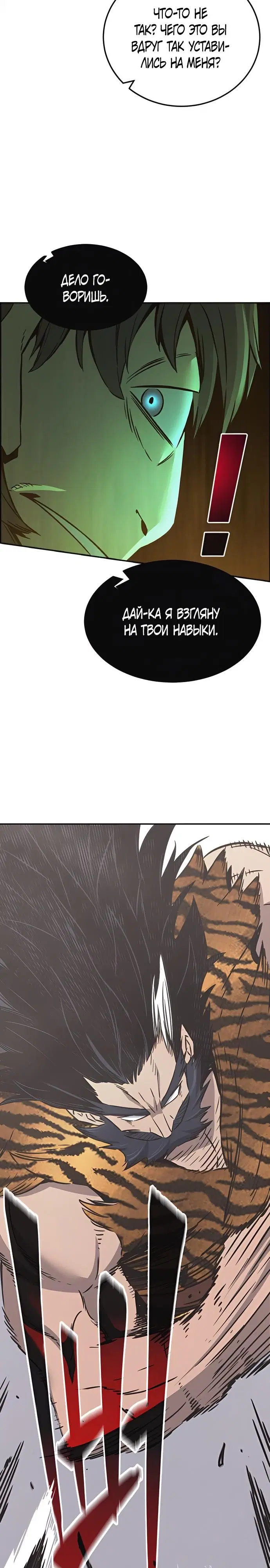 Page 32.000