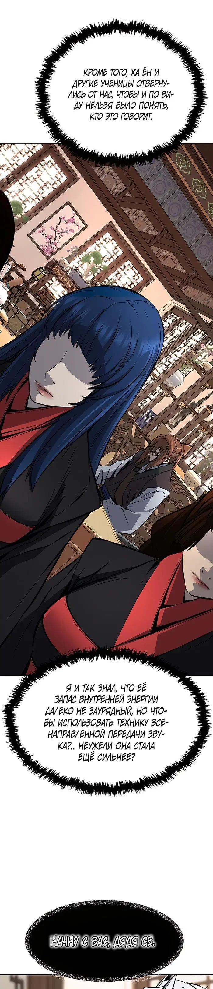 Page 32.000