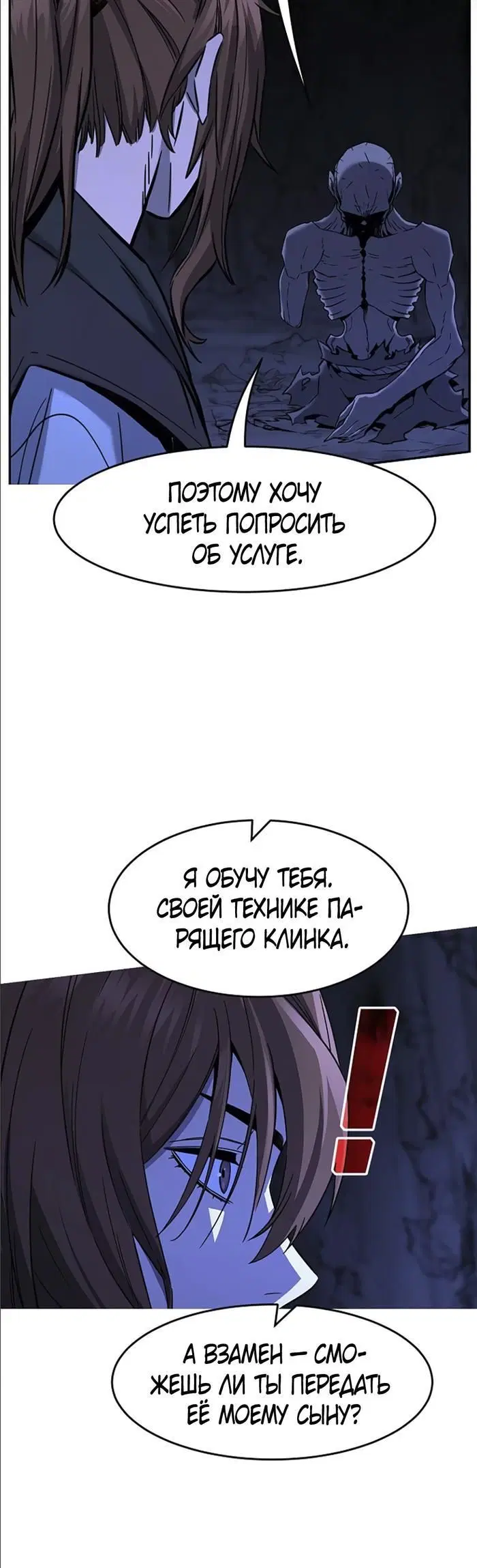 Page 32.000