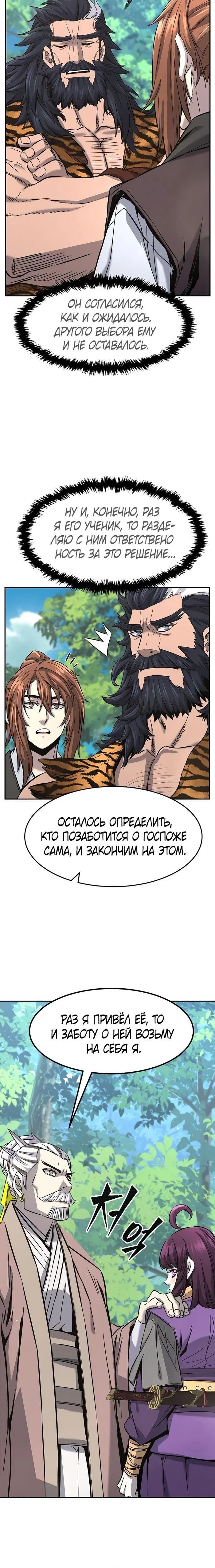 Page 32.000