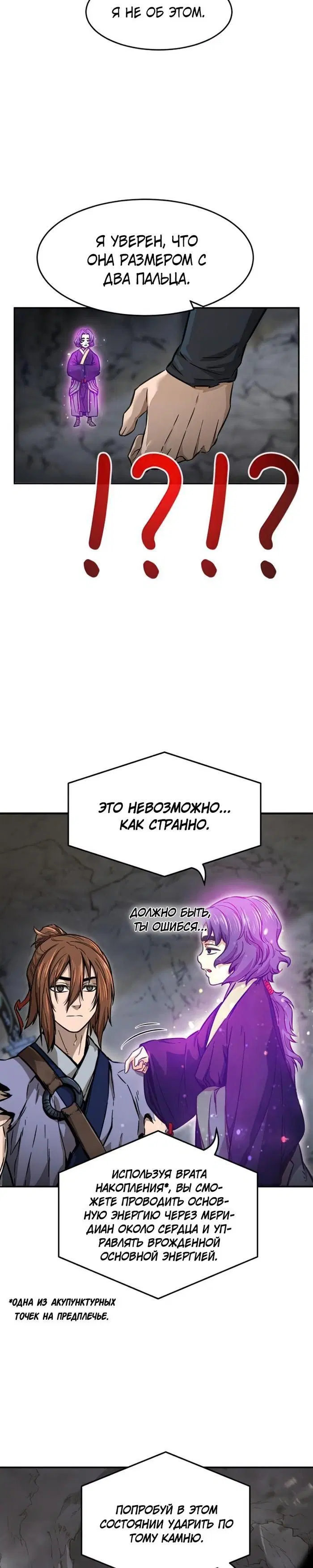 Page 32.000