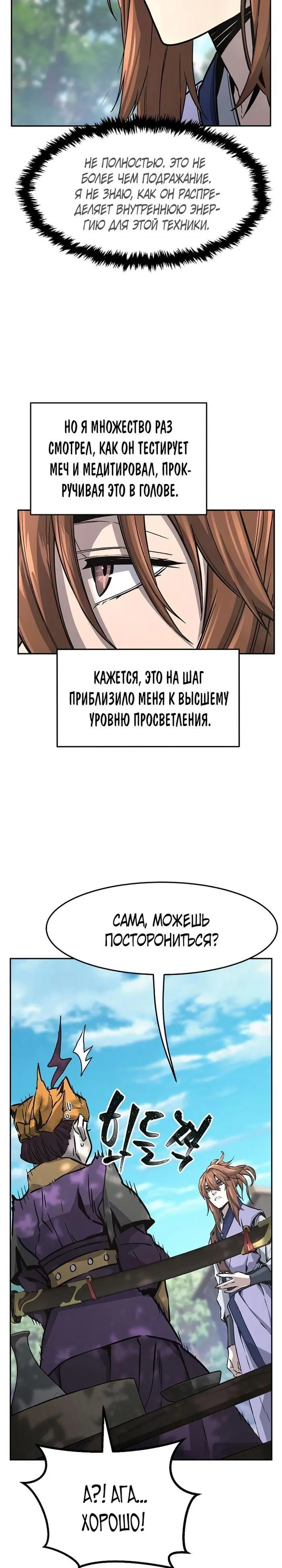 Page 32.000