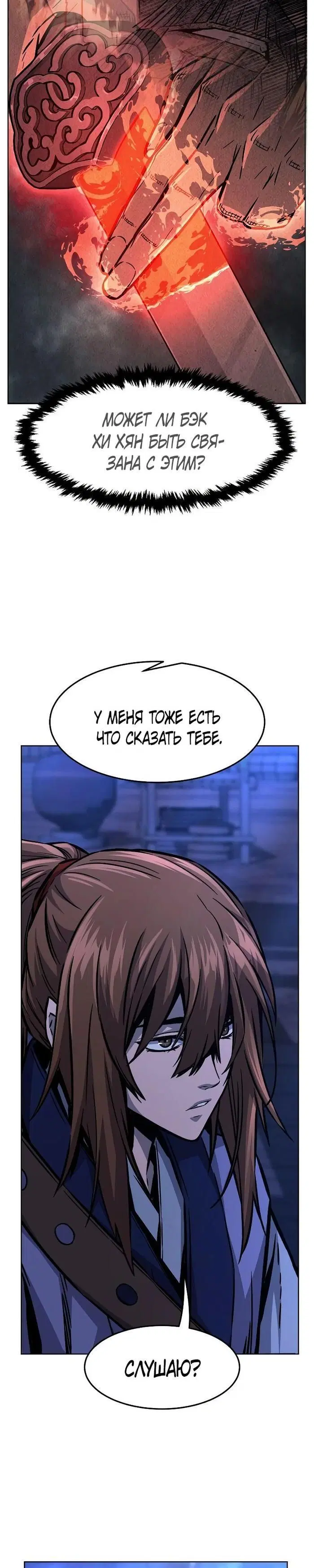 Page 32.000