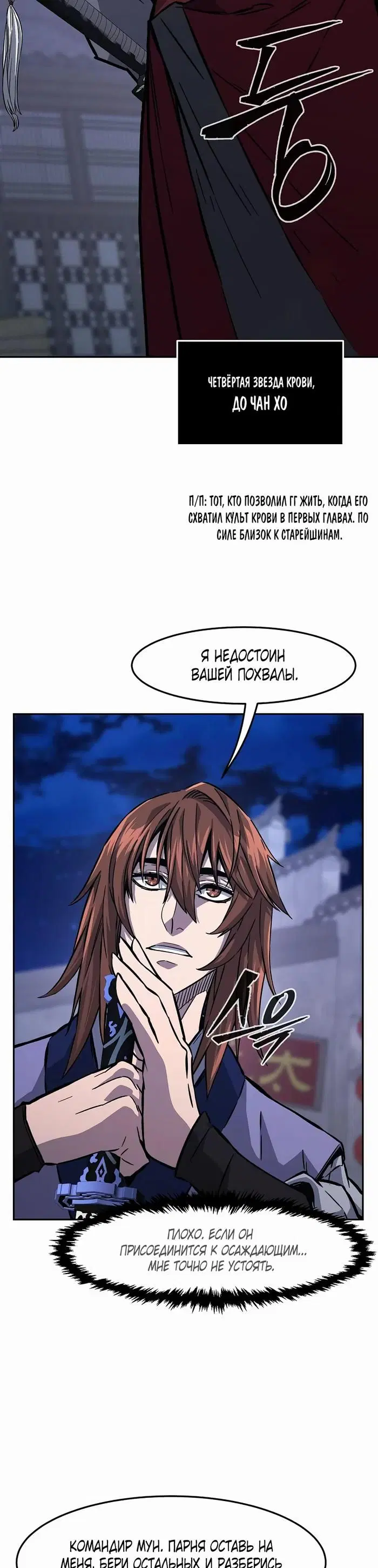 Page 32.000