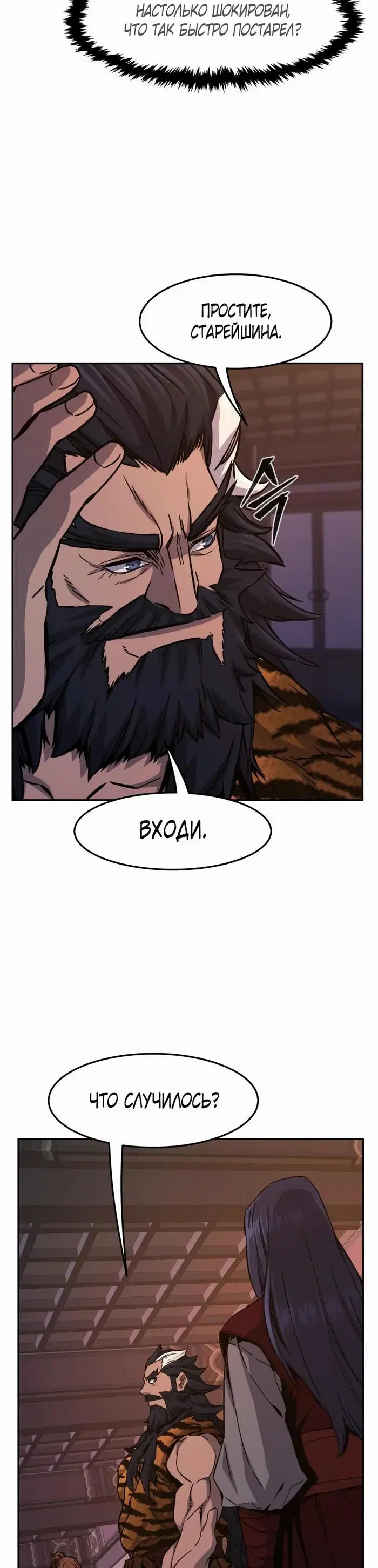 Page 32.000