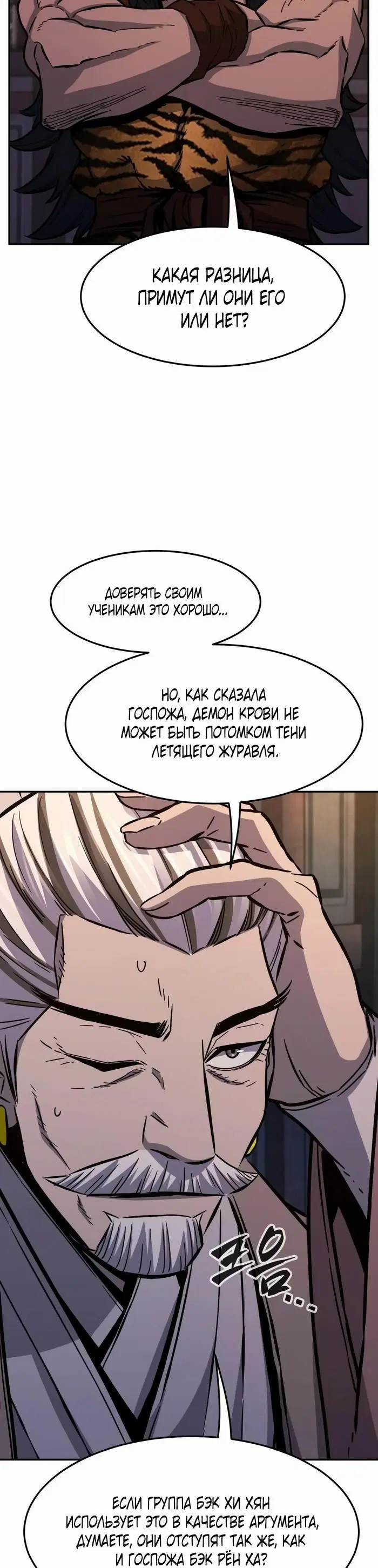 Page 32.000