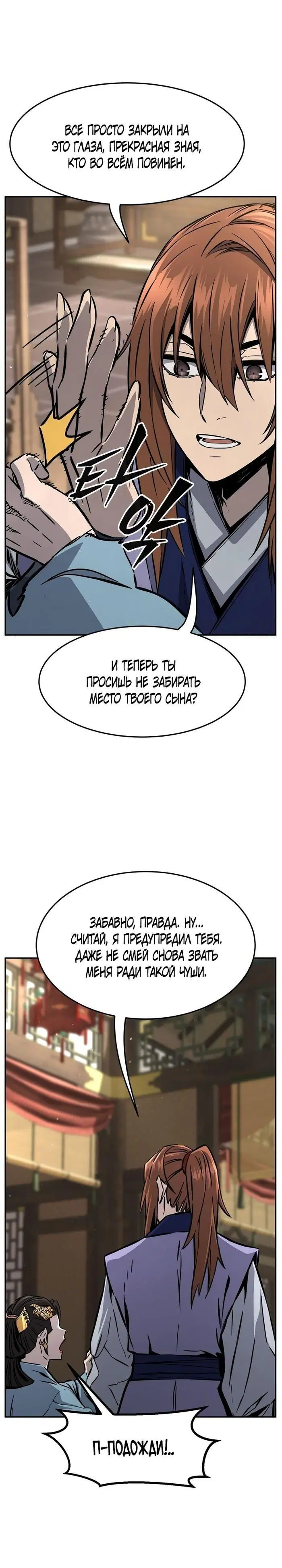 Page 32.000