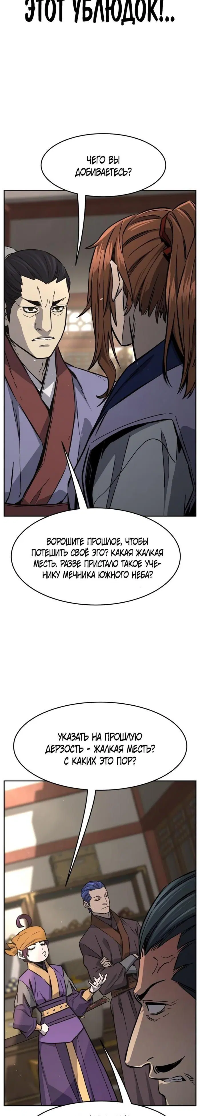 Page 32.000