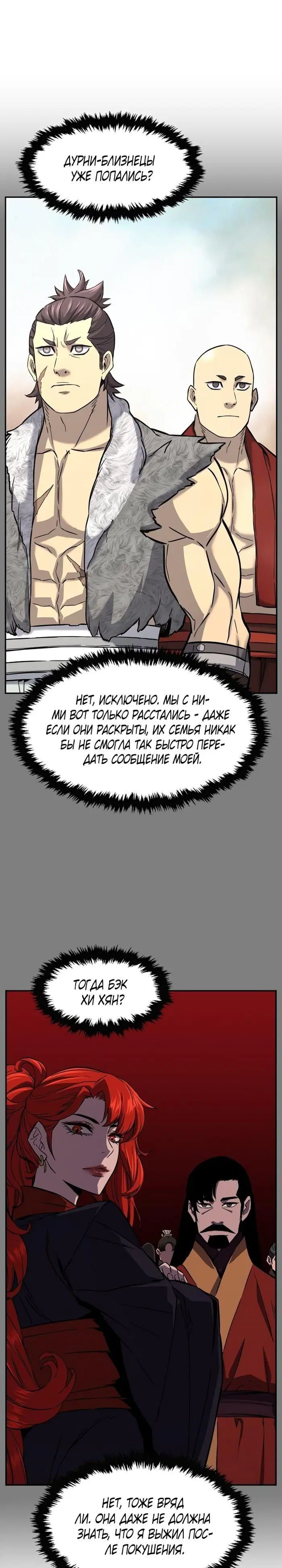 Page 32.000