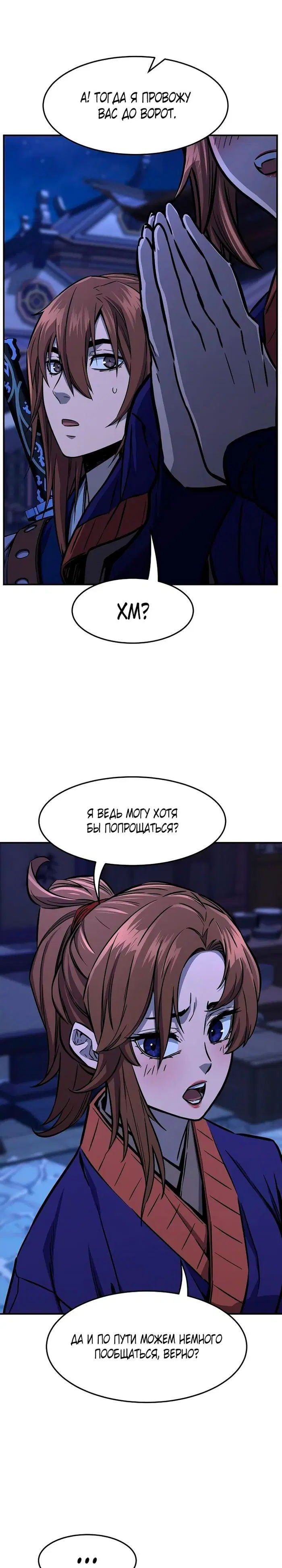 Page 32.000
