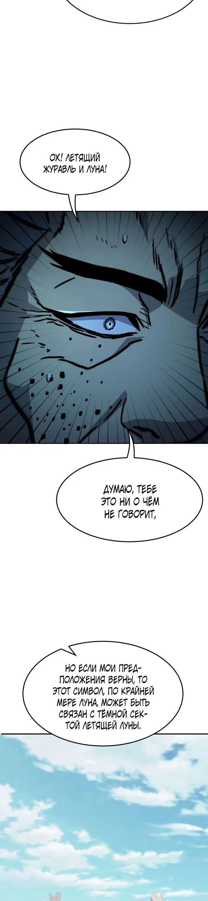 Page 32.000