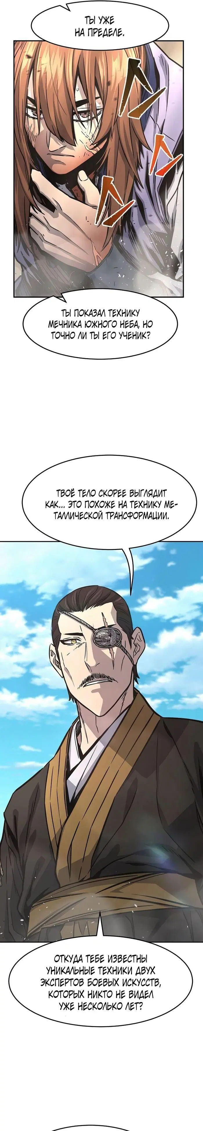 Page 32.000