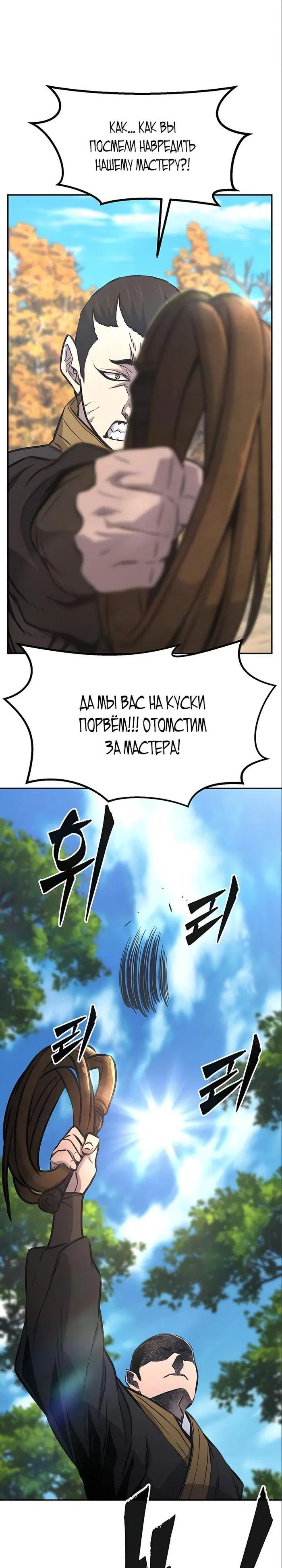 Page 32.000