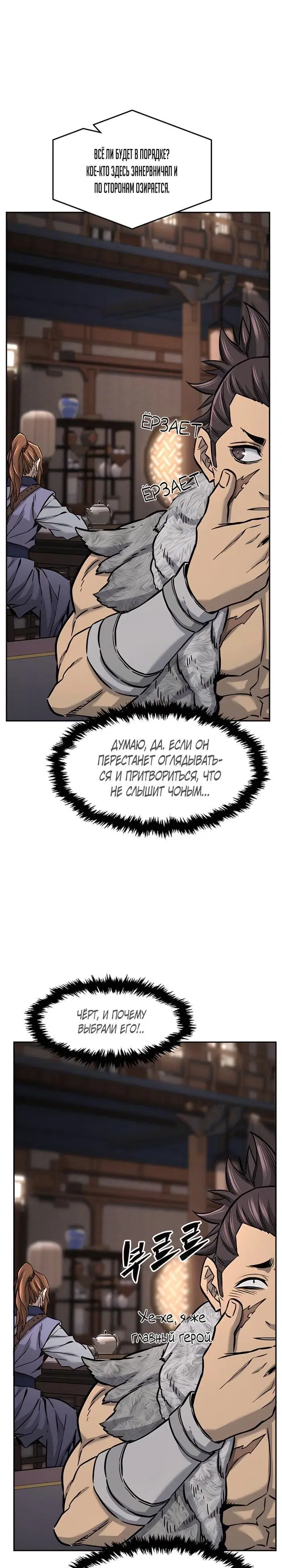 Page 32.000