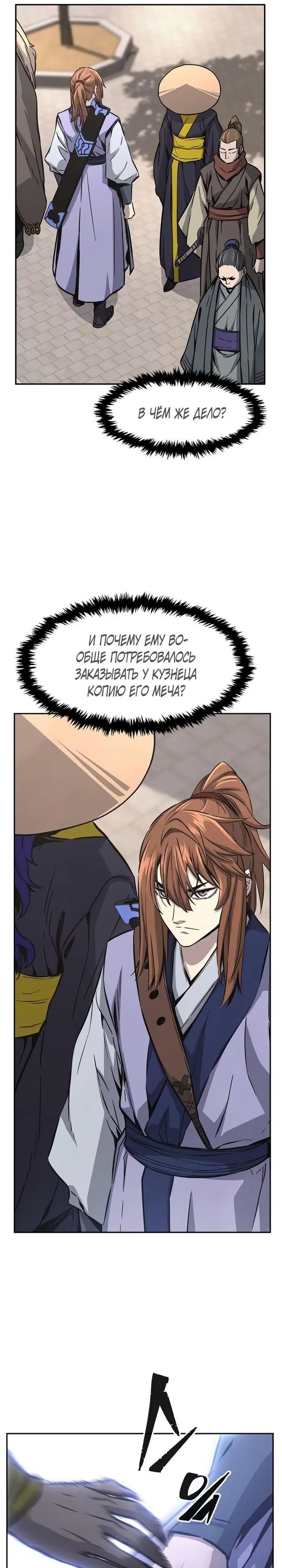 Page 32.000