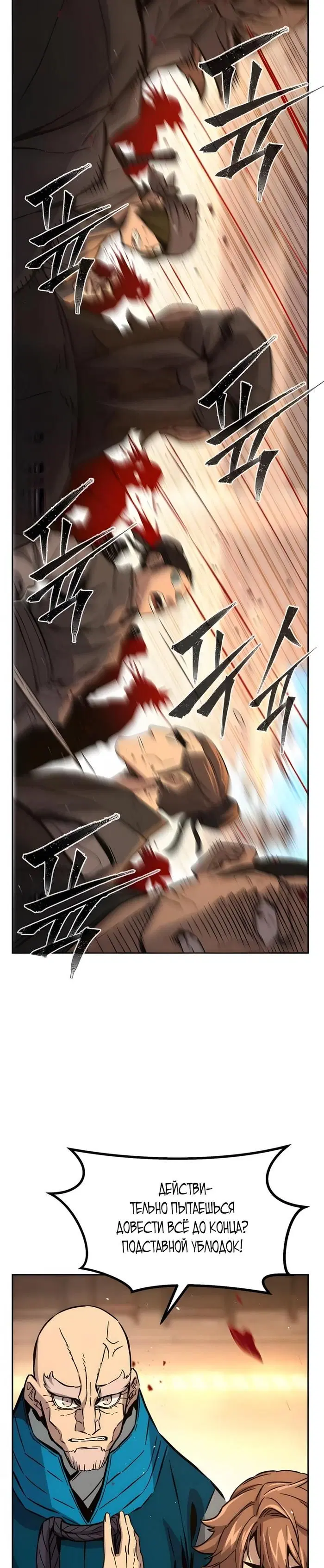 Page 32.000