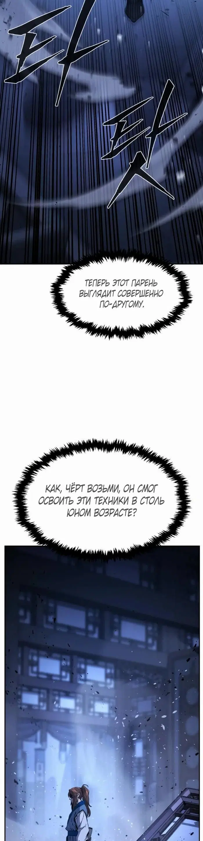 Page 32.000