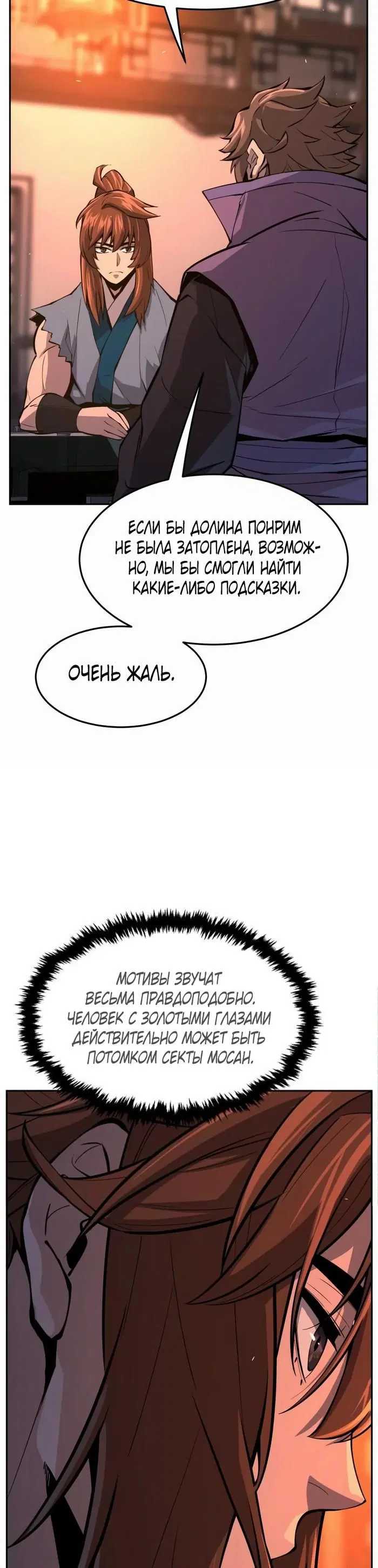 Page 32.000