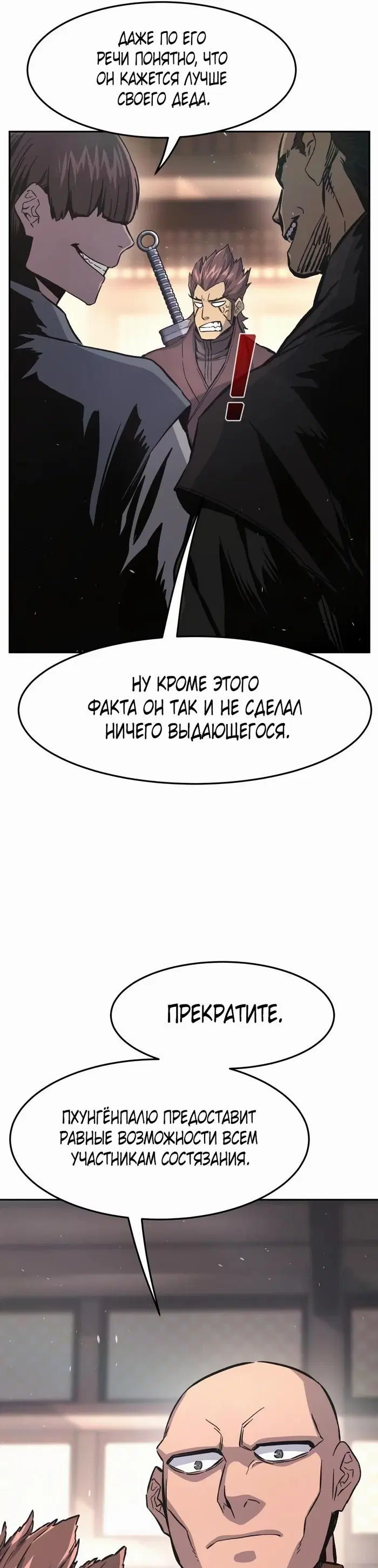Page 32.000