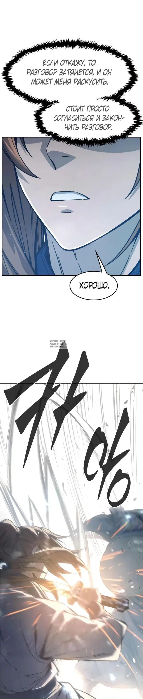 Page 32.000