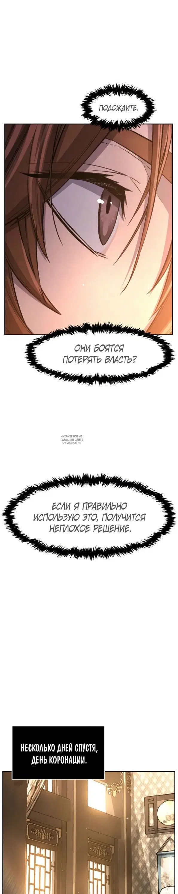 Page 32.000