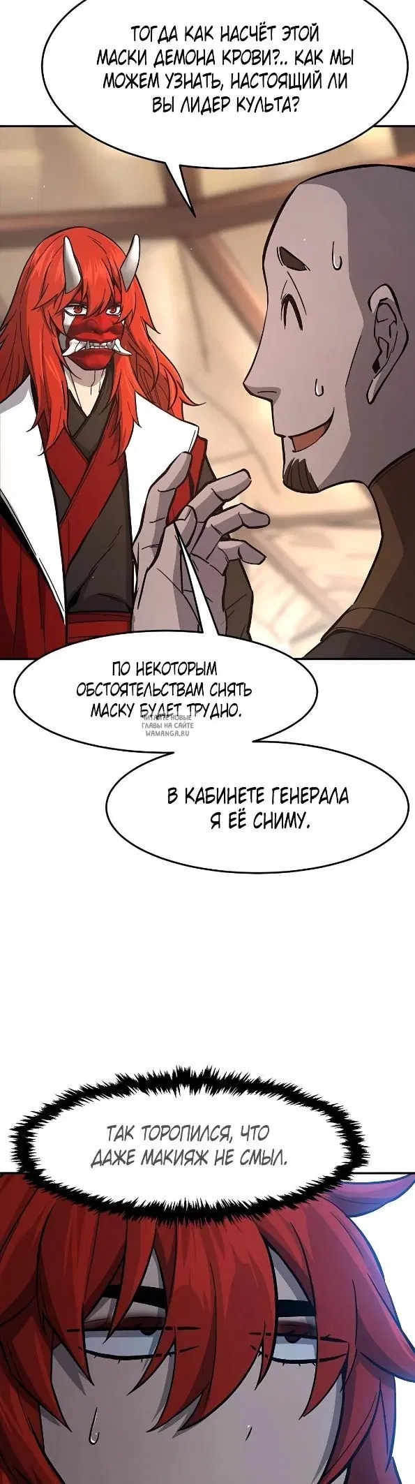 Page 32.000