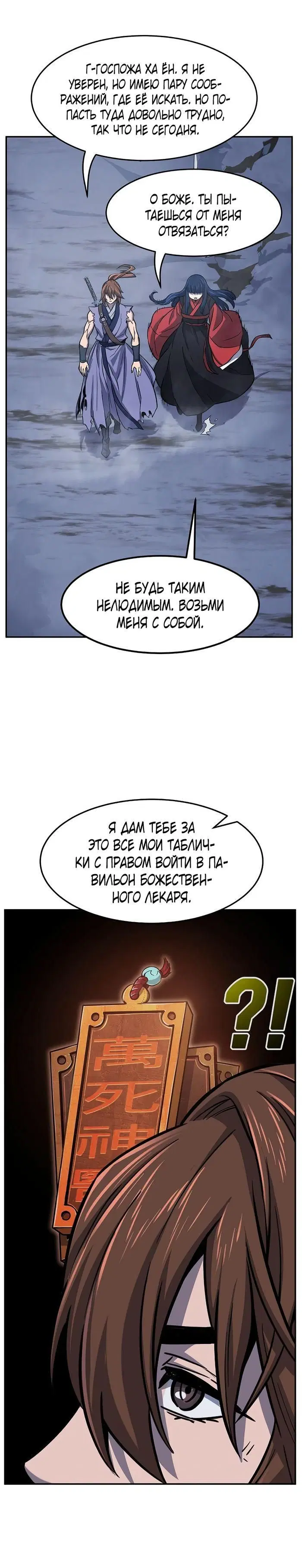 Page 33.000