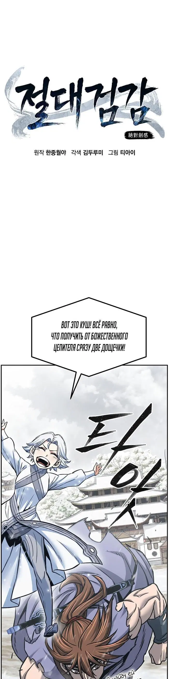 Page 33.000