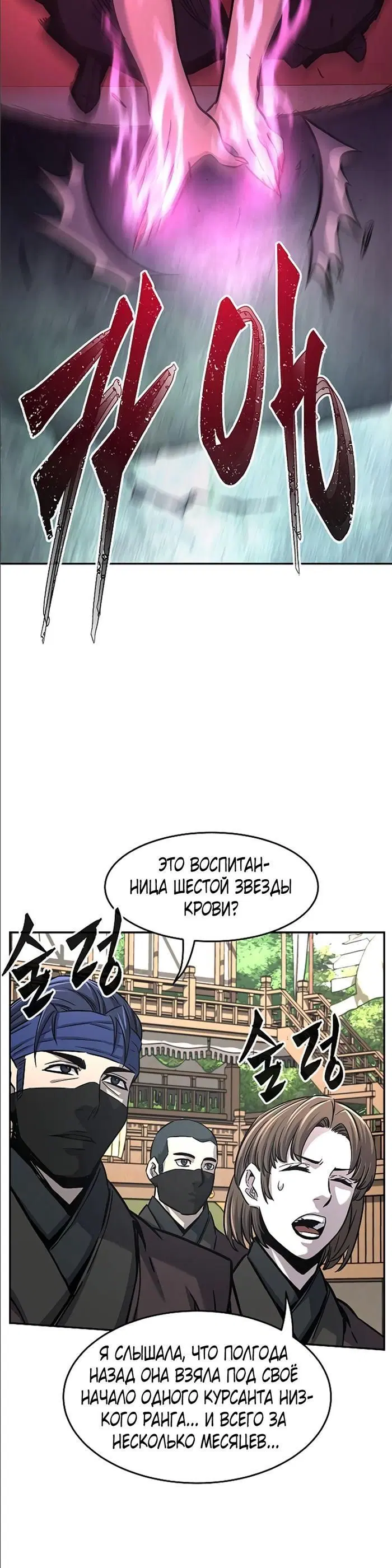Page 33.000