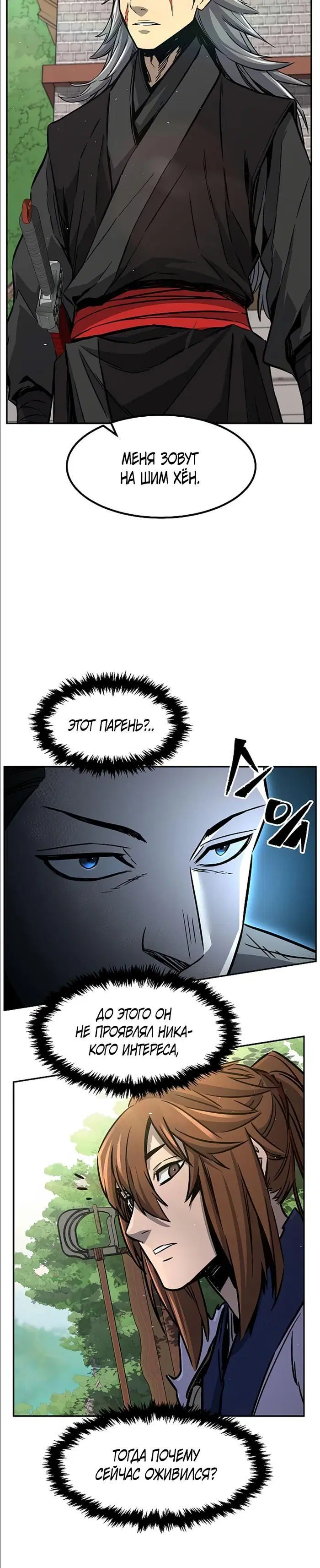 Page 33.000