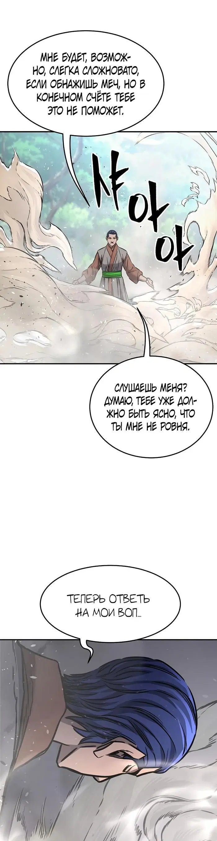 Page 33.000