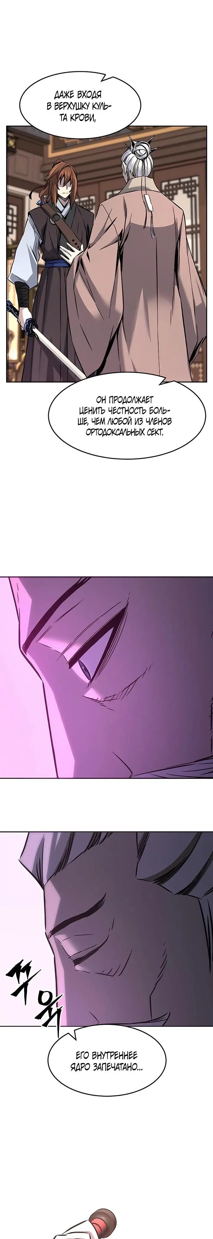 Page 33.000