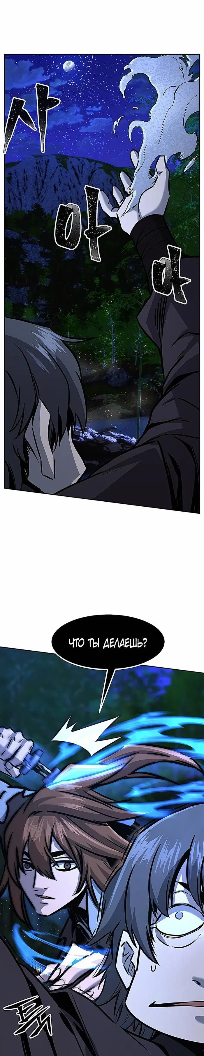 Page 33.000