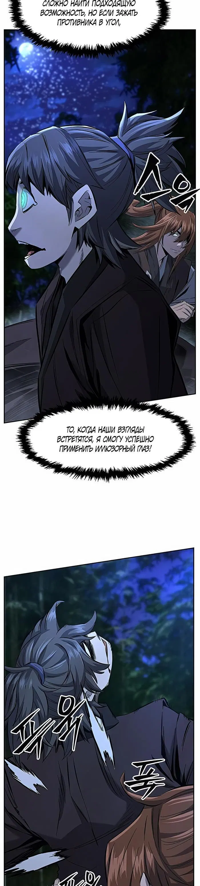 Page 33.000
