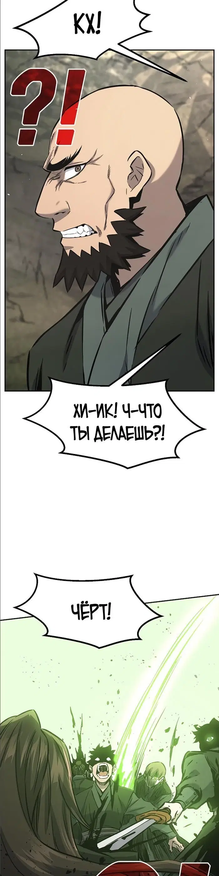 Page 33.000