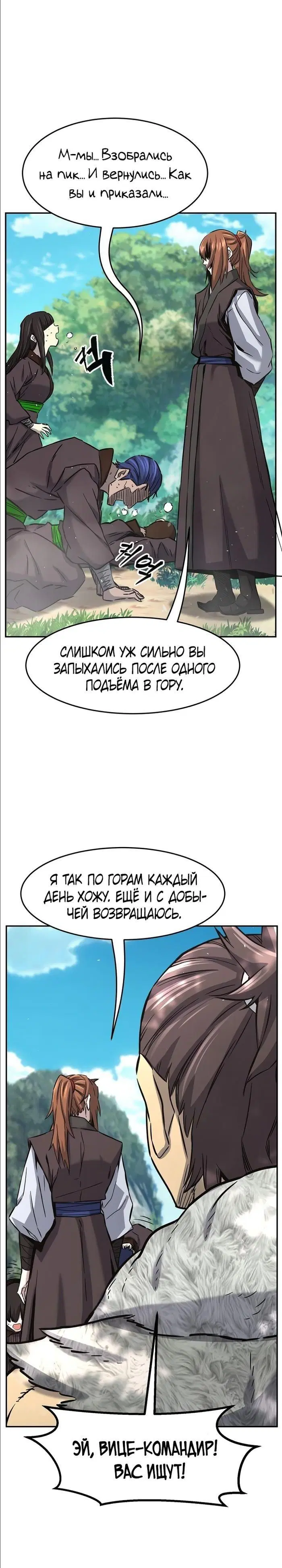 Page 33.000