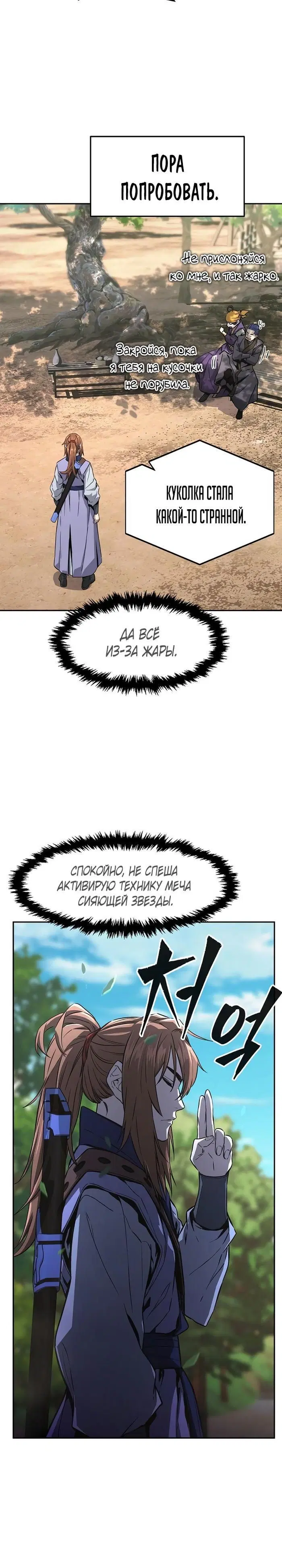 Page 33.000