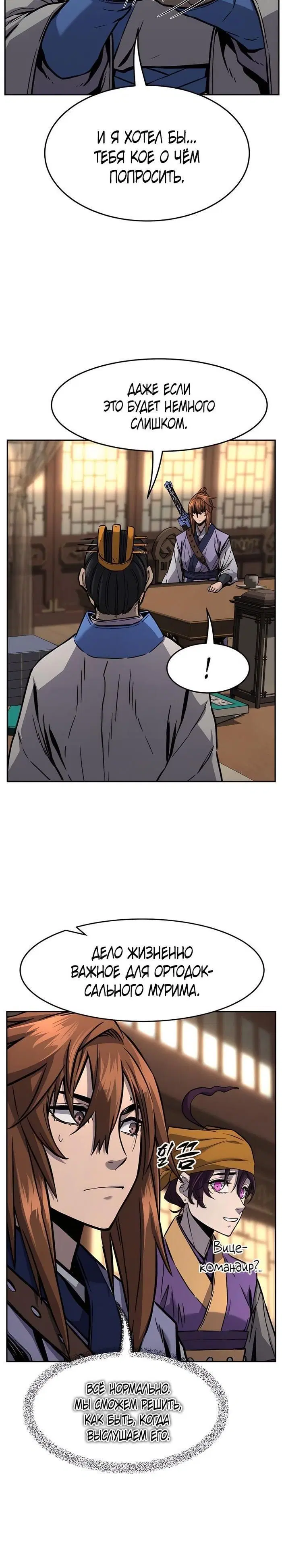 Page 33.000