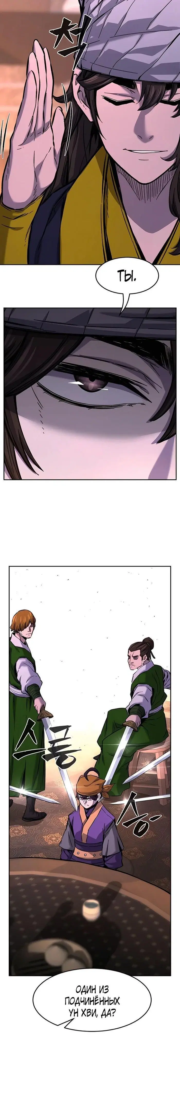 Page 33.000