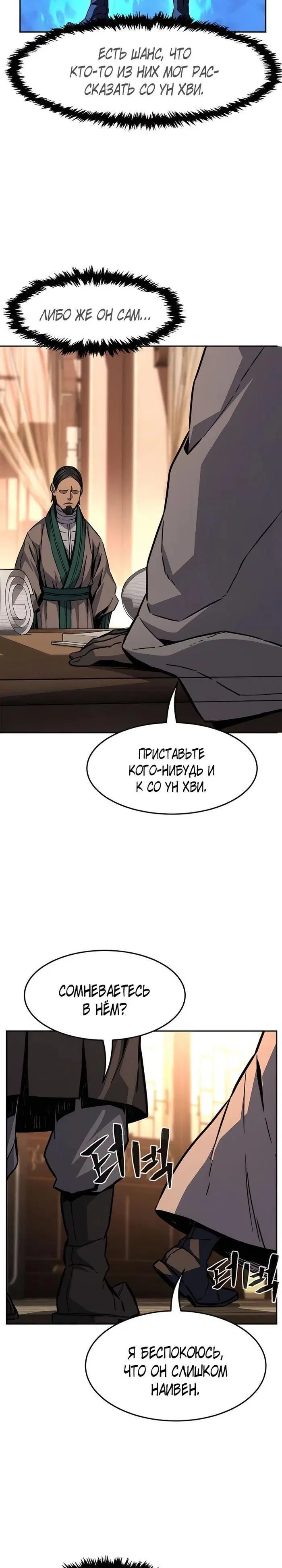Page 33.000