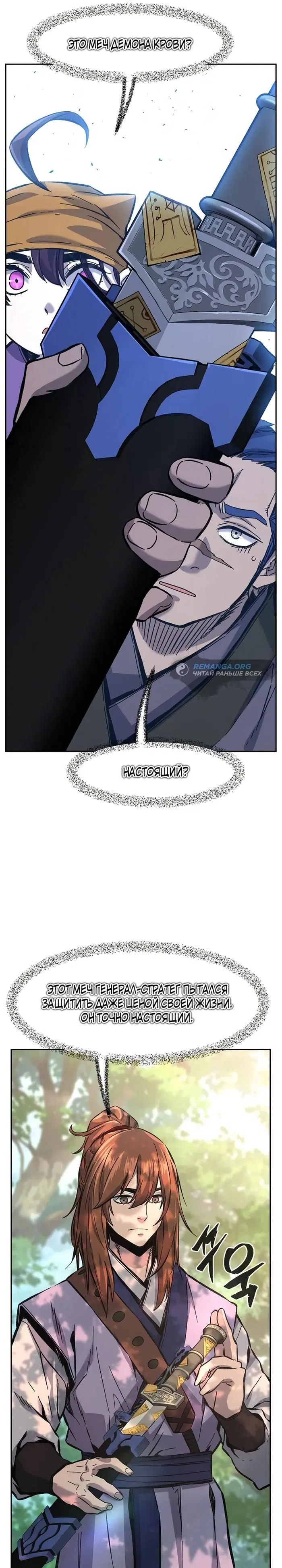 Page 33.000