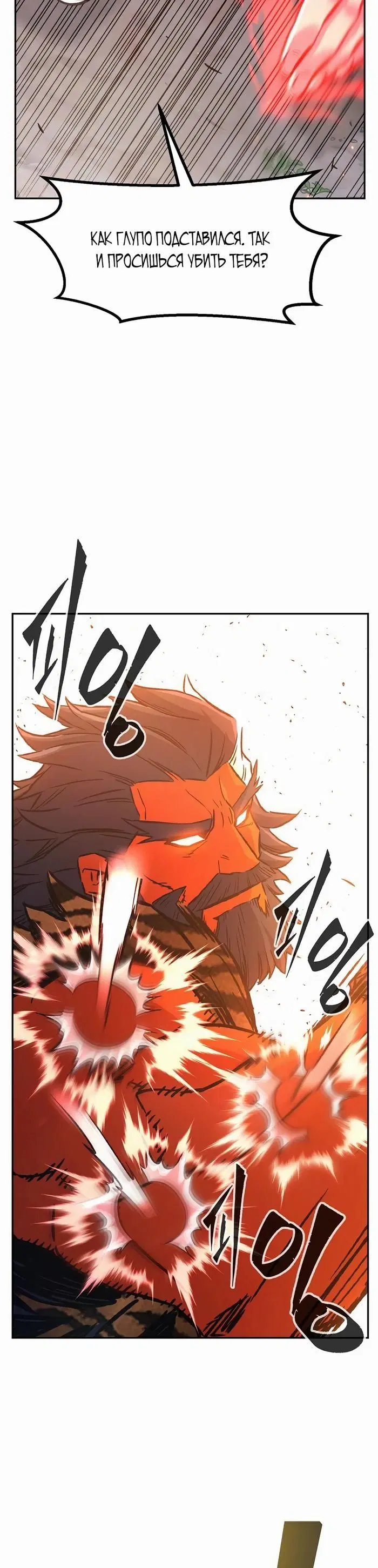 Page 33.000
