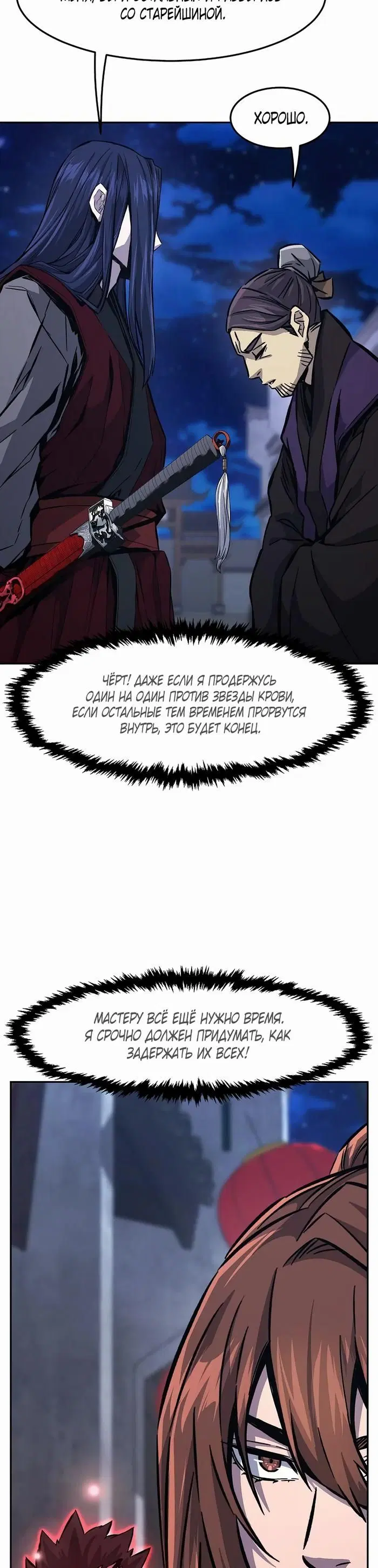 Page 33.000