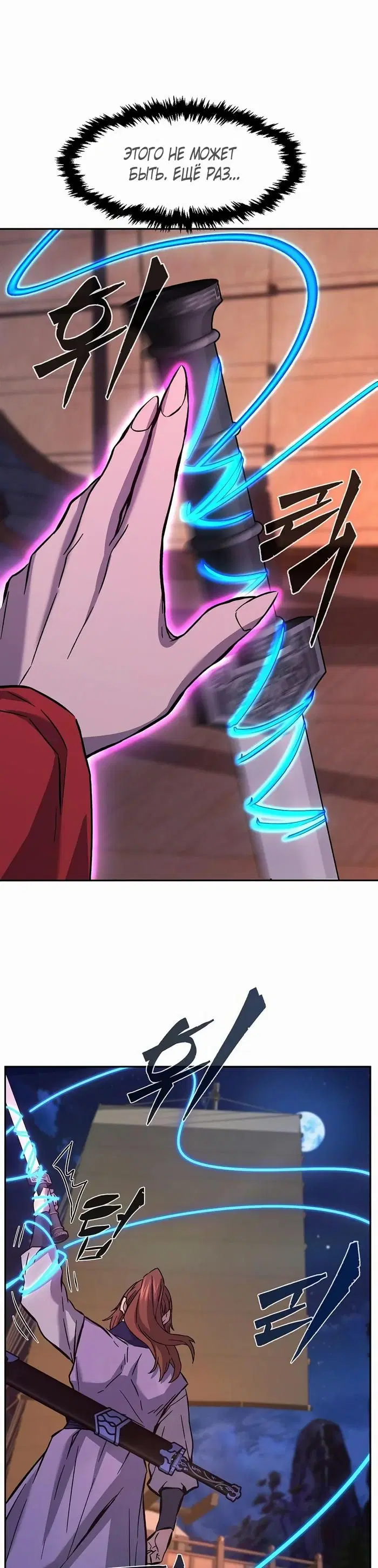 Page 33.000