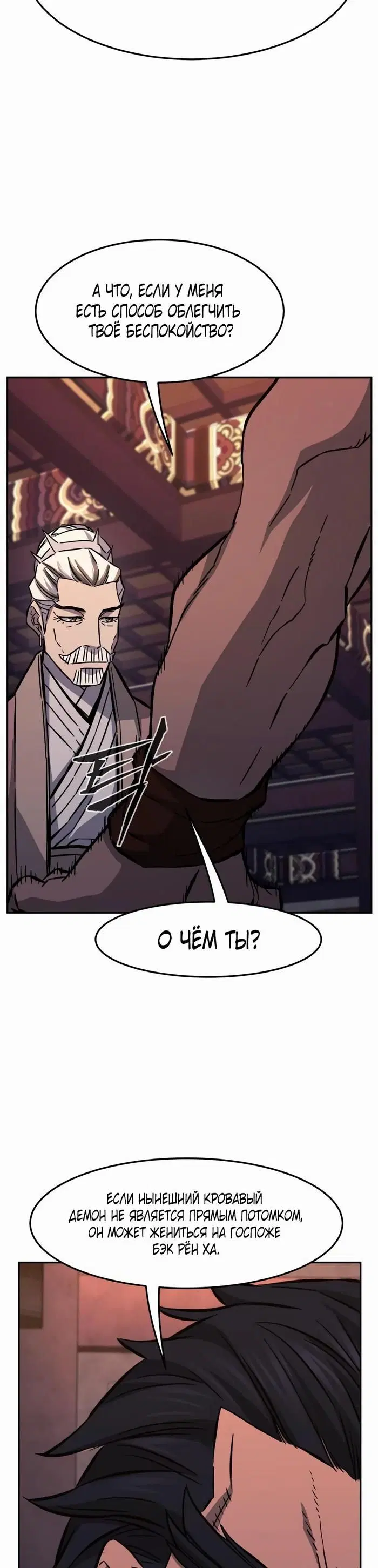 Page 33.000