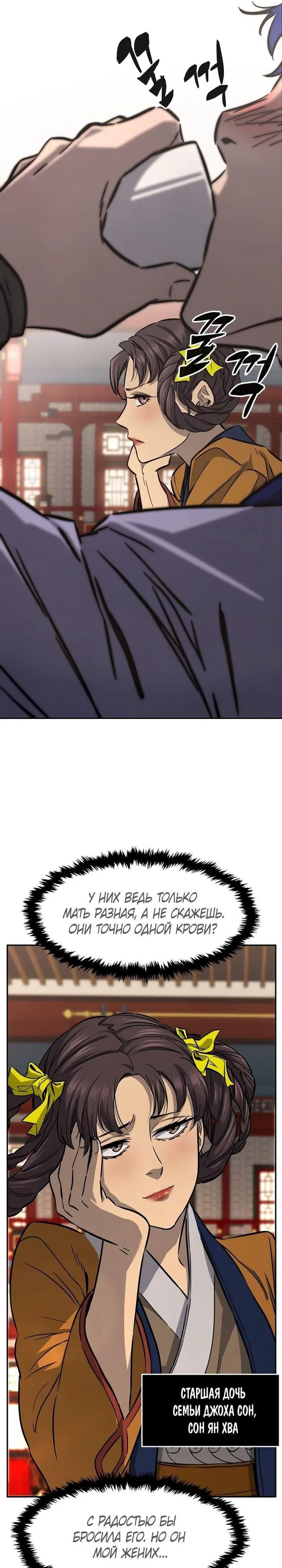Page 33.000