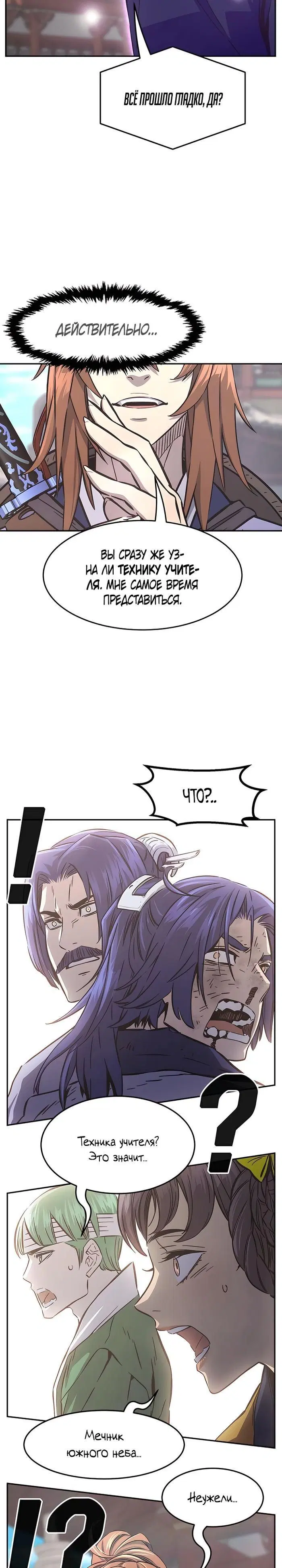 Page 33.000